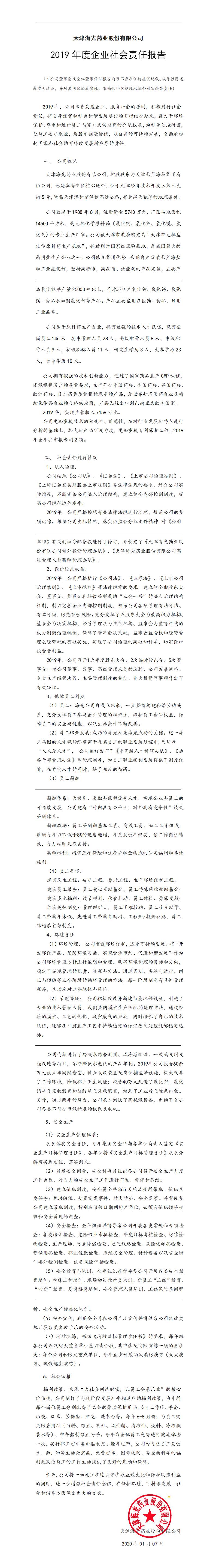 371cfd5e09a8d0ba55ea921fc88af28c_20200318151098559855.jpg