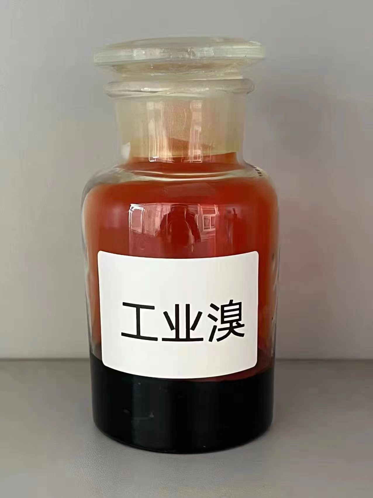 工业溴 Industry Bromine